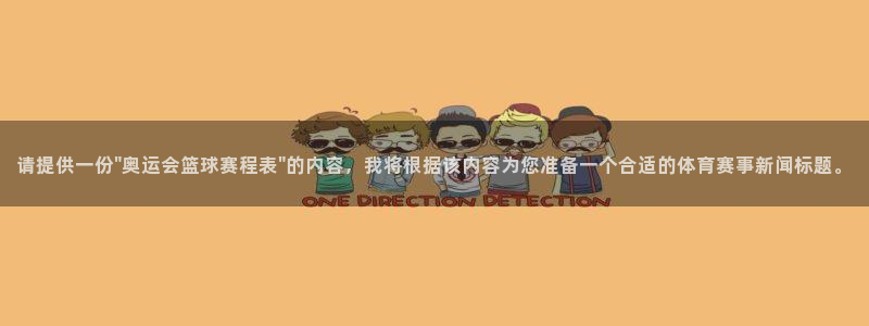 沙巴·体育官网入口